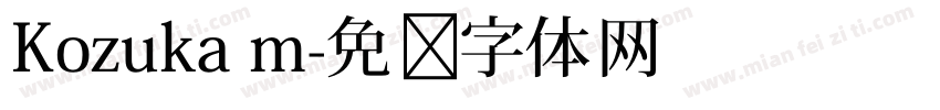 Kozuka m字体转换